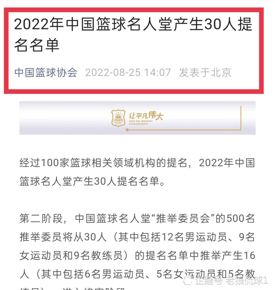 现年34岁的亚美尼亚中场姆希塔良，生涯效力过顿涅茨克矿工、多特蒙德、曼联、阿森纳、罗马等队。